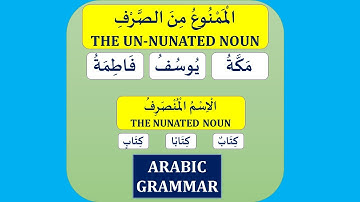 UN-NUNATED NOUNS | الممنوع من الصرف | ARABIC LESSONS | ARABIC GRAMMAR