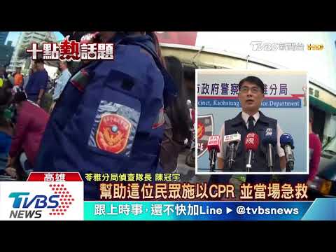 等罷韓遊行通過　32歲男突倒地送醫急救
