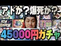 【スーパーファミコン全ソフト紹介】爆アドなるか！？状態がいまいち確認とれていないスーパーファミコンのまとめセット45000円にて購入＆開封！！【スーファミ王への道part11】