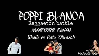 Poppi Blanca 6 - Shake Vs Kate Oberazik