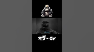 Son Of Kong 1933 | King Kong  Short Status Movie Explain #kingkong #edit #status #shorts