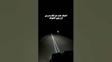 وانا والله مابيعك و لو كل البشر باعوك 