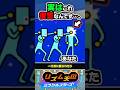 【裏話】過去はやられる側だったけど今回は…。 #リズ天 #リズム天国 #ミラクルスターズ
