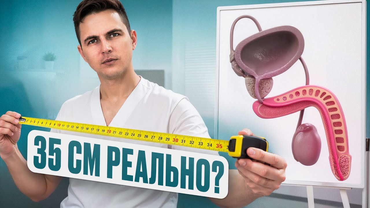 Хитрый мудак увеличил половой член за счёт компании