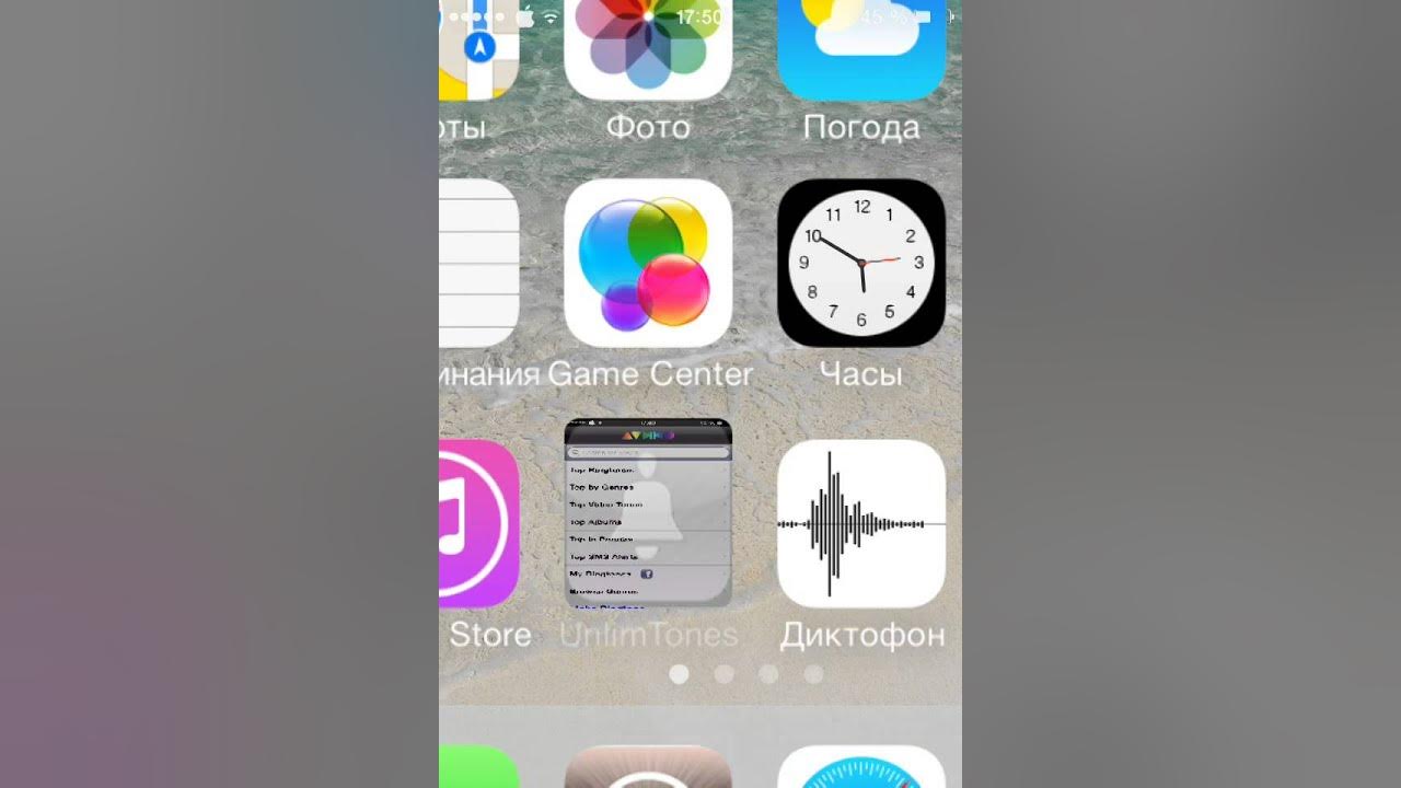 рингтоны на телефон 2020 айфона. рингтоны на телефон 2020 айфона. фото телефон рингтон. рингтоны на телефон 2020 айфона. айфон 13 звонок.