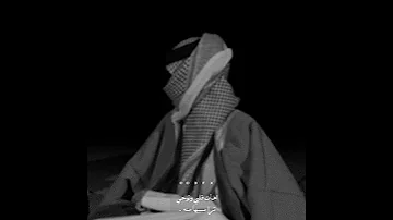 تصميم سهران ويجروحي والشوق طلع روحي نادر الشراري الله لايوفهم 