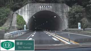 200919_意東TN[E9山陰道-下関市方面]
