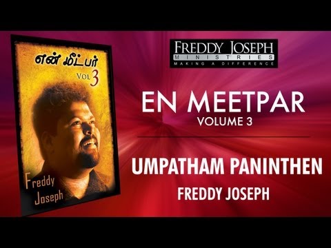umpatham-paninthen---en-meetpar-vol-3---freddy-joseph