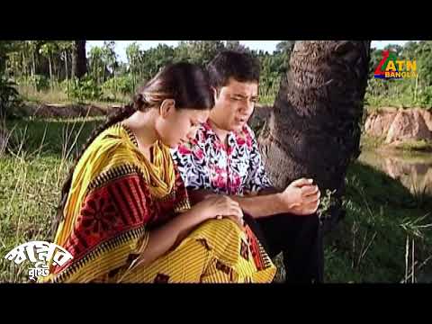 তৌকির আহমেদকে সুস্থ করার জন্য কি করলো তার বাবা | Shopner Bristi | Richi | Tauquir Ahmed | BD Natok