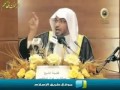 من حكم الخليفة الرابع علي رضى الله عنه الشيخ صالح المغامسي