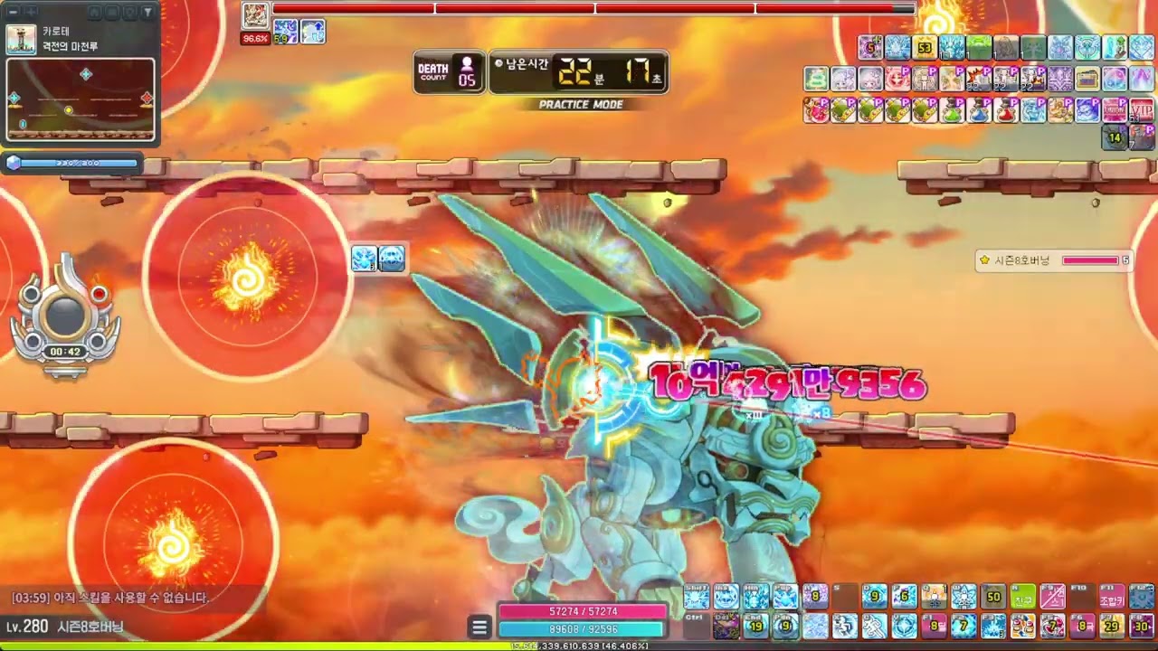 챌섭 썬콜 이지 칼로스 최소컷 (HEXA 33064, 배율 107%, 헤카테 개방)