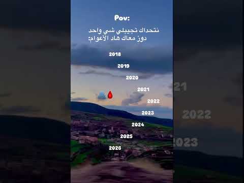 25 mai 2026