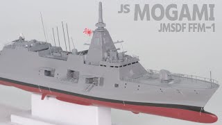 เรือฟริเกต JS Mogami (FFM-1) กองกำลังป้องกันตนเองทางทะเลของญี่ปุ่น สร้างแบบจำลองเรือขนาด 1/700