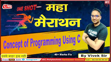 Concept of Programming Using C UPBTE महा-मैराथन Class BY JE CLASSES Meerut One Shot Video 40+Marks