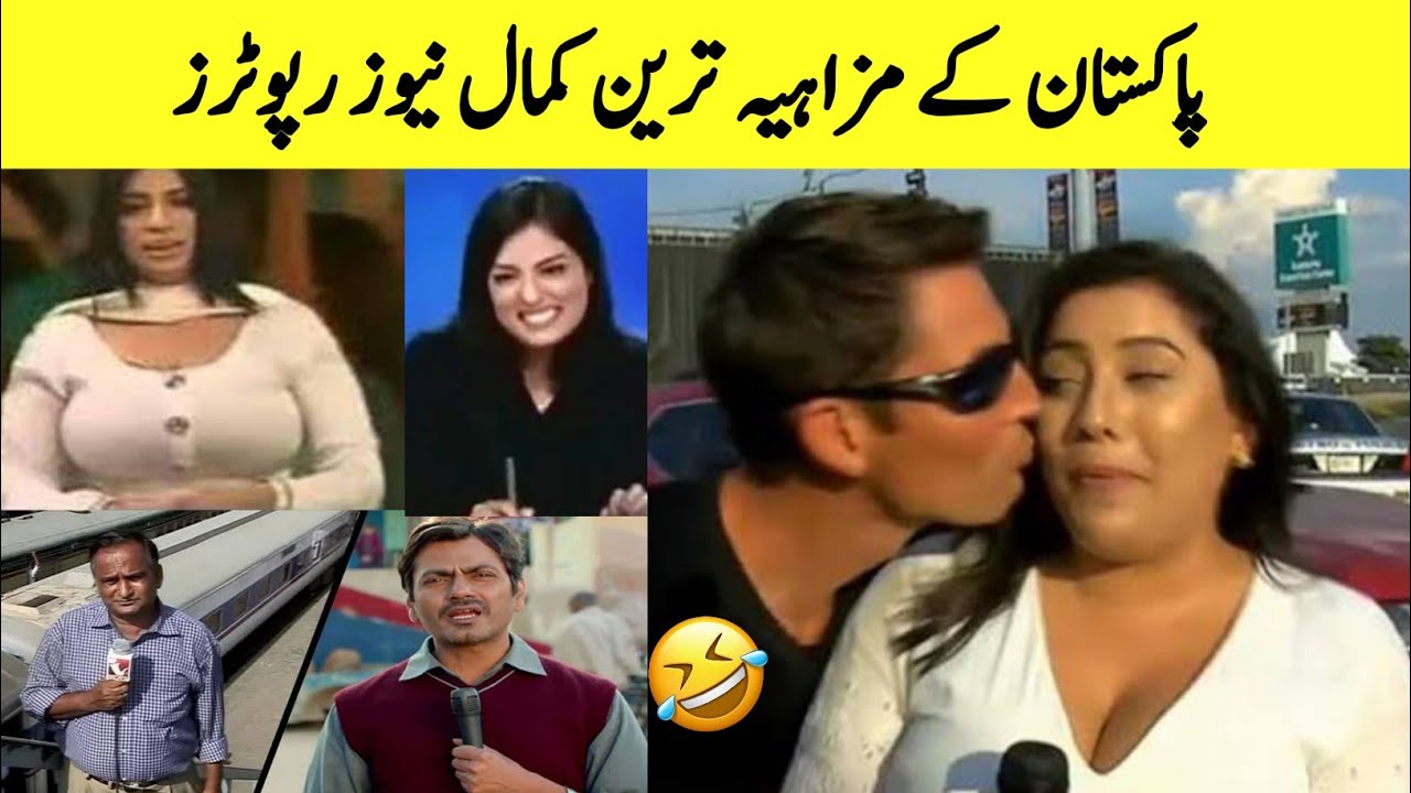 Funny Repoters of Pakistani media Part 06