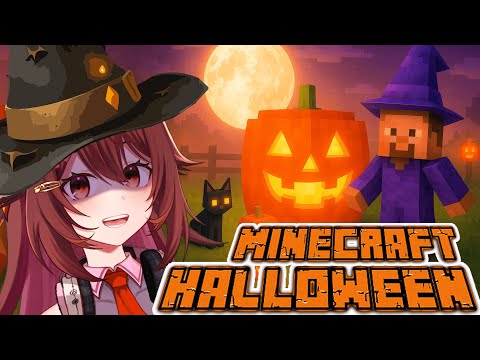 🎃マイクラハロウィンパーティ🎃視聴者参加型でテーマパークを作ろう～会場準備編～