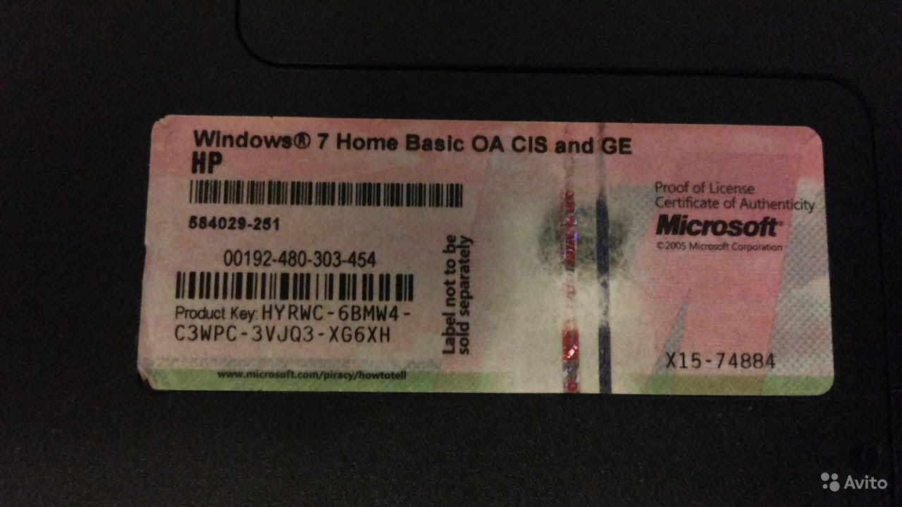 7 license. Ключи для Windows 7 домашняя Базовая. Ключ win 7 Home Basic. Наклейка лицензии Windows. Windows 7 наклейка лицензия.