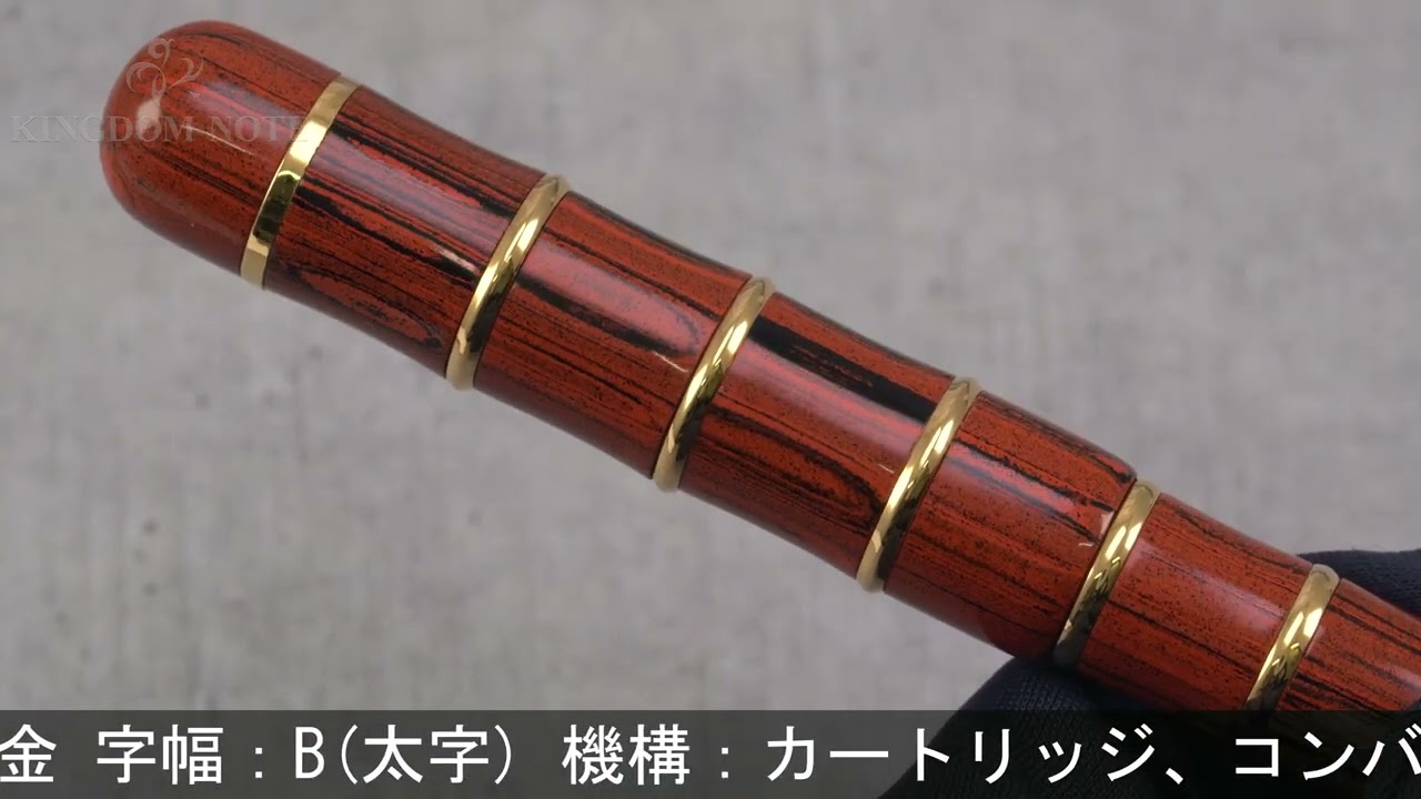 BEXLEY ベクスレー 万年筆 リミテッドエディション オーナーズクラブ