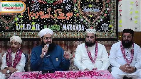 Rasm-e-Ameen Gulsan Ravi  Branch 5th september  2025