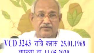 VCD 3243 Date 11.05.2020