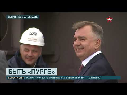 В Выборге заложили пограничный сторожевой корабль ледового класса