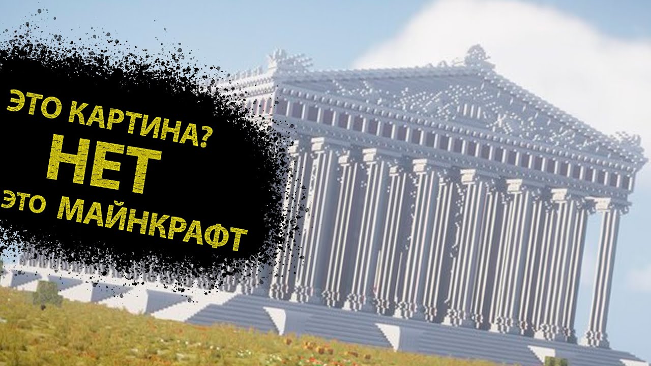 Minecraft — это искусство. И вот неоспоримые доказательства.