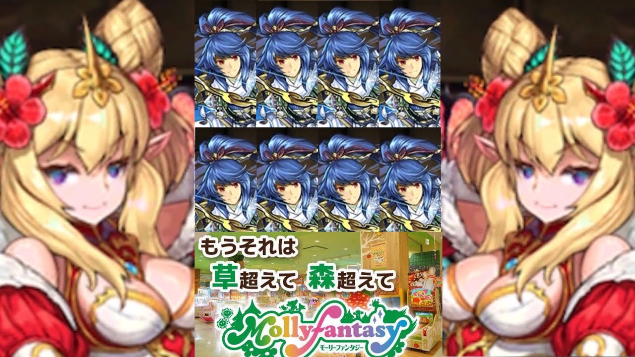 毛利ーファンタジーシステム笑 パズドラ パズドラ Video Mall