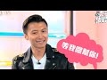 [森美搜尋器]謝霆鋒「鋒助人生」基金？