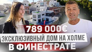 Элитная вилла в Испании с видами на Бенидорм. Финестрат