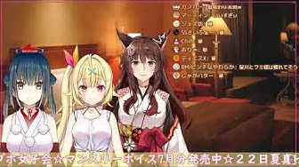 山神歌流多 Youtube