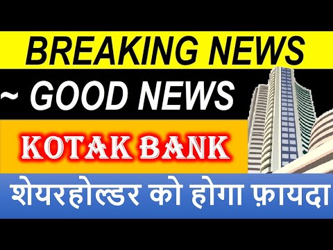 Kotak Mahindra Bank