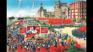 《全世界人民一定胜利》 - The People of the World Will Surely be Victorious (Chinese Communist Song)