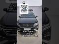 VW Tiguan L | Доставка в РФ!