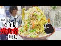 【高難易度】神奈川県に3年間誰もクリア出来なかったチャレンジがあるらしい【大食いチャレンジ】