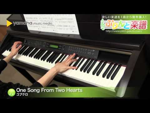 One Song From Two Hearts コブクロ