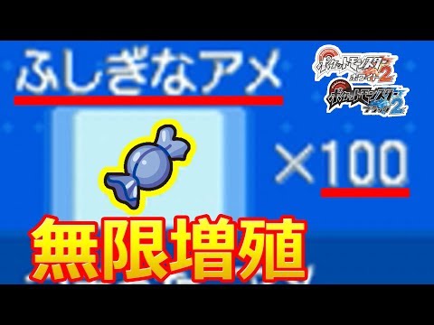 最も人気のある ポケモン ホワイト ウラ 技