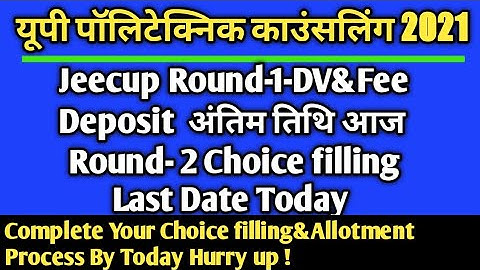 up polytechnic counselling 2021 | jeecup seat allotment round 2 | jeecup document verification 2021