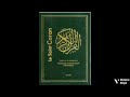 Coran audio 23 al mminoune  les croyants  mohamed hamidulah
