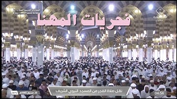 #فجرية جميلة للشيخ #خالد_المهنا حفظه الله من خواتيم سورة الحجر ٢٦-١-١٤٤٥