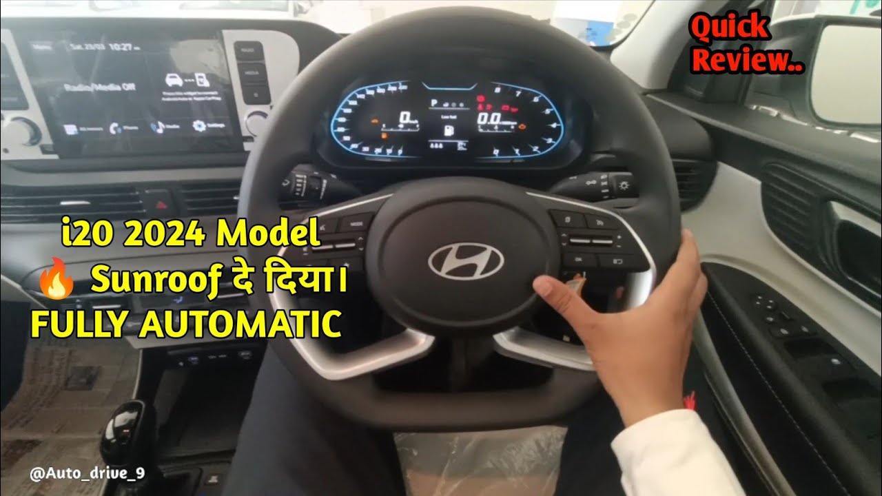 All New i20 2024 Model🔥क्या फीचर्स हैं FULLY AUTOMATIC i20 Sportz (O) ivt Petrol hyundai cars