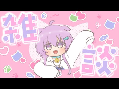 【 #雑談 / #FreeTalk 】#縦型配信　ゲリラ雑談かまって！！ #shorts #short #vtuber #縦画面配信