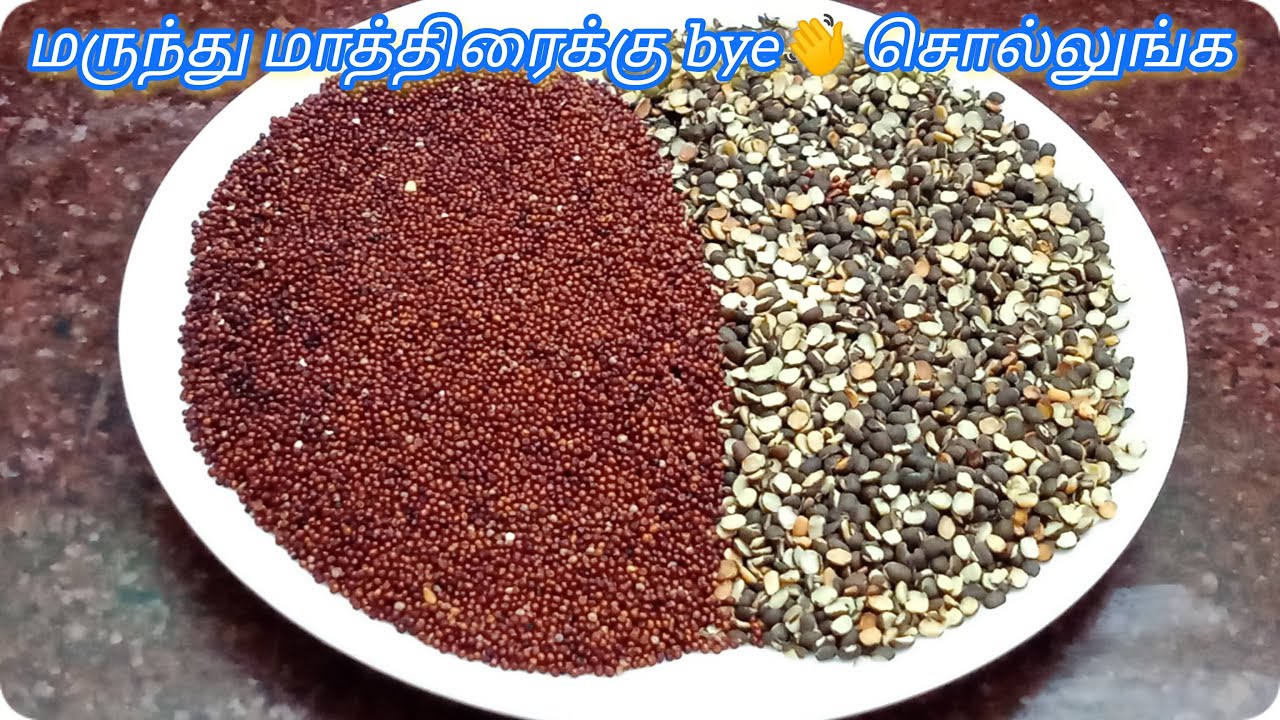 நாள்பட்ட முதுகு வலி கால் வலி இருக்கா இதை மிஸ் பண்ணாம ட்ரை பண்ணி பாருங்க/ வாரம் இருமுறை சாப்பிடுங்க/