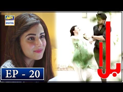 Balaa Episode 20 | CC | Bilal Abbas | Ushna Shah | ARY Digital