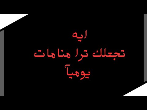 كـنز لكل من يعانى من وقف الحال 