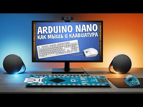 Vídeo: Com connecto els cables a Arduino Nano?