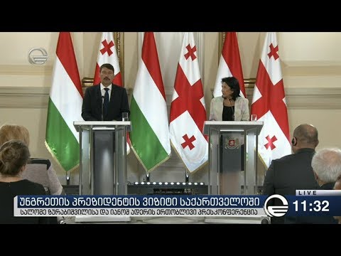 ქრონიკა 11:00 საათზე - 5 სექტემბერი, 2019 წელი