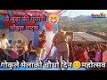           gokuleshwar darchula  2080  barun bist 