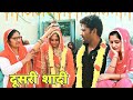 द सर श द Haryanvi Natak Episode Shadi Sas Bijli Haryanvi Natak By Mukesh Sain Rss Movie द सर श द Haryanvi Natak Episode Shadi Sas Bijli Haryanvi Natak By Mukesh Sain Rss Movie