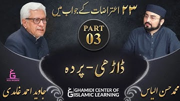 Response to 23 Questions - Part 3 - Beard / Veil (Darhi / Parda) - Javed Ahmed Ghamidi