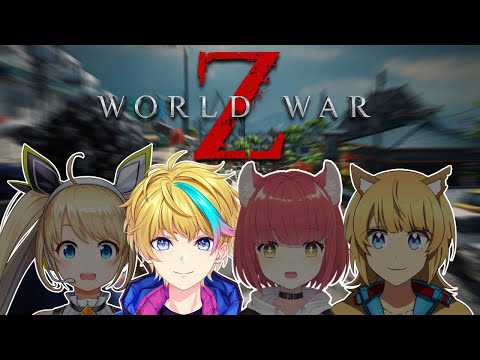 【 World War Z 】Collaboration stream: Zombie control, time to clean off the mess huha!【 Collab 】